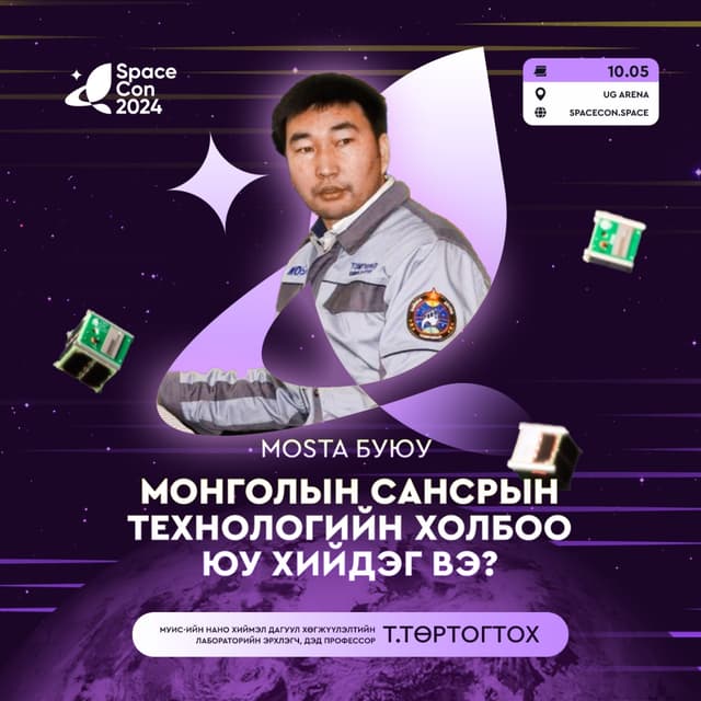 Т.Төртогтох